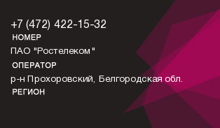 4724221532